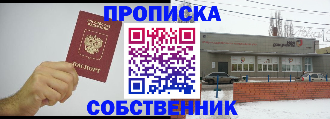 регистрация для дет. сада в Дубне