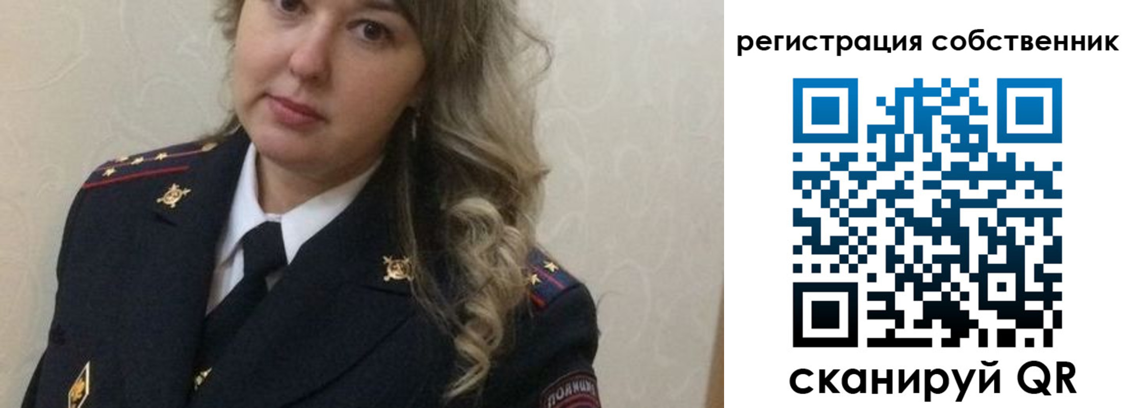 временная регистрация для школы в Дубне