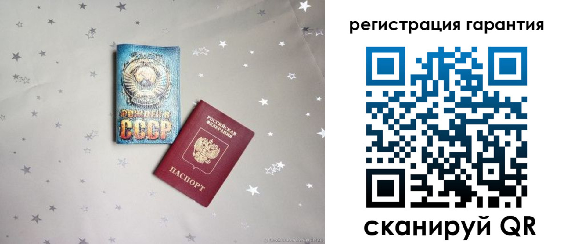 временная регистрация в Дубне