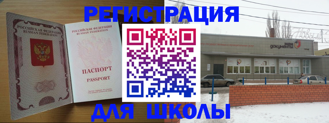 прописка поиск в Дубне