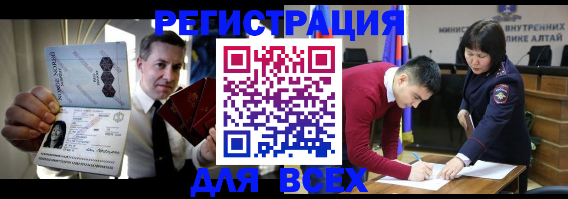 где прописаться в Дубне