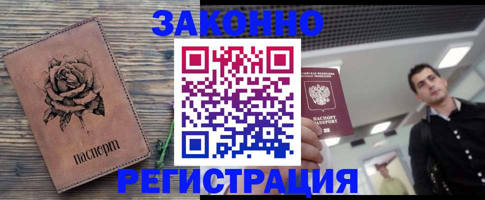 регистрация для дет. сада в Дубне