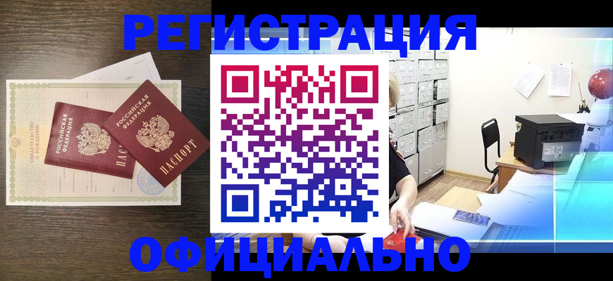 пропишу в квартире в Дубне